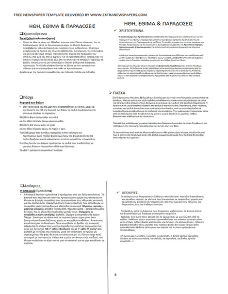 page4