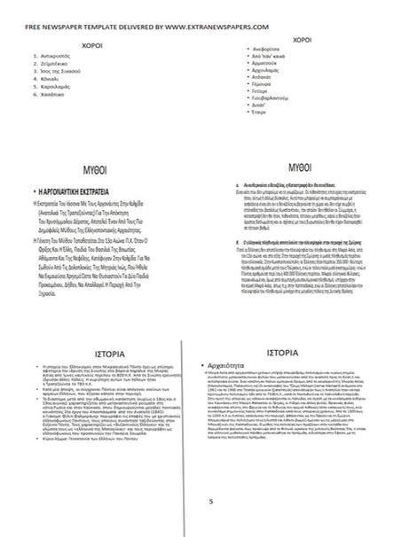 page5