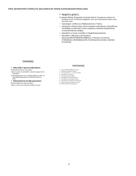 page7