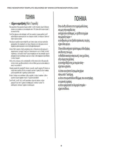 page8