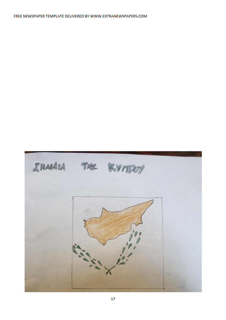 Εικόνα 17